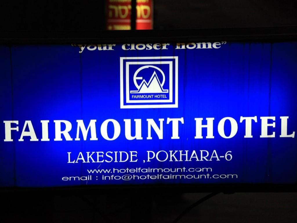 Fairmount Hotel Pokhara Exterior foto
